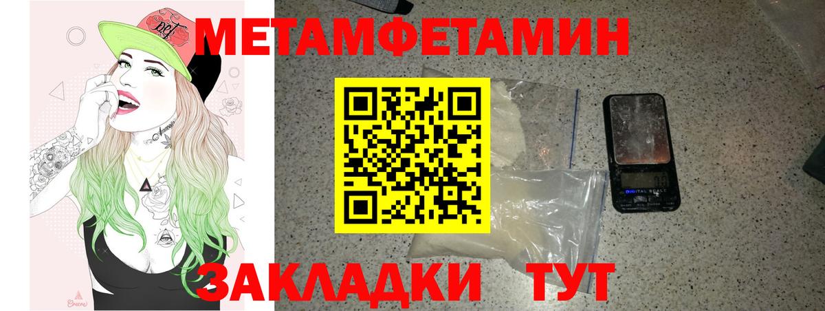 Амфетамин 98%  Амфетамин  Amphetamine  Вход с VPN  Курск 