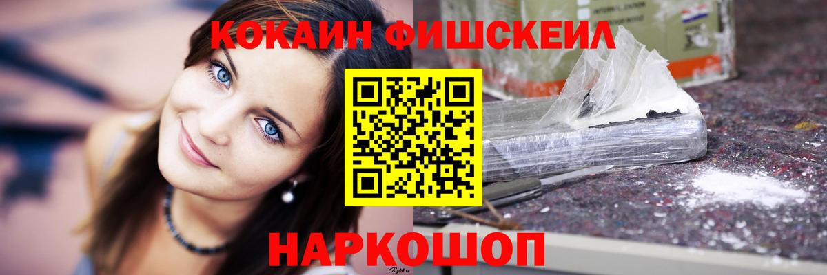 COCAIN 98%  Кокаин 99%  КОКАИН  купить наркотики цена  Курск  Вход с VPN 