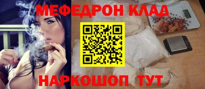 трава Бузулук