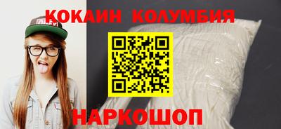 трава Будённовск