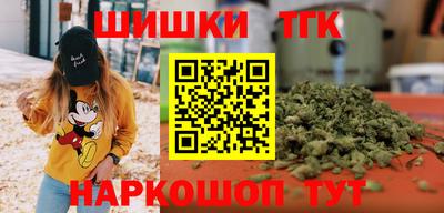 трава Бузулук