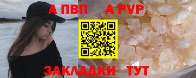 трава Бузулук