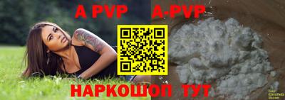трава Будённовск