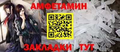 трава Бузулук
