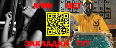 трава Бузулук