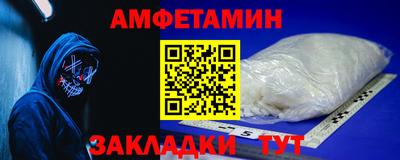 трава Бузулук