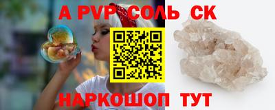 трава Бузулук