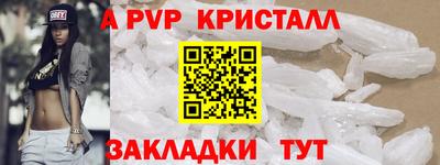 трава Будённовск