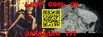 трава Бузулук