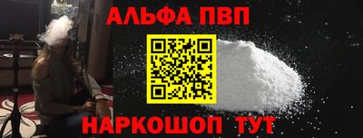 трава Будённовск