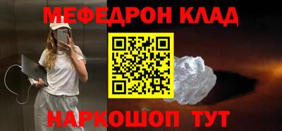 трава Будённовск