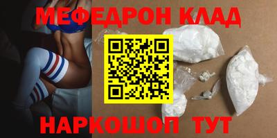 трава Бузулук