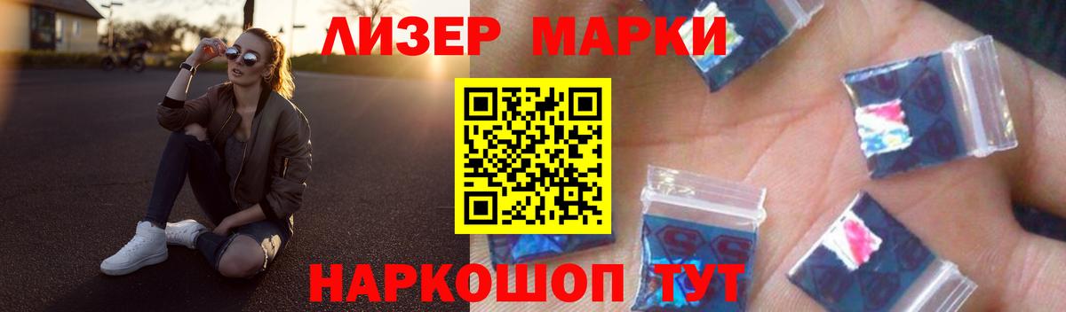 Курск  Лсд 25 экстази  Вход с VPN  LSD-25 экстази ecstasy  LSD-25 экстази кислота 