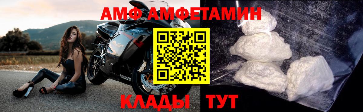 Курск  Метамфетамин пудра  Вход с VPN 