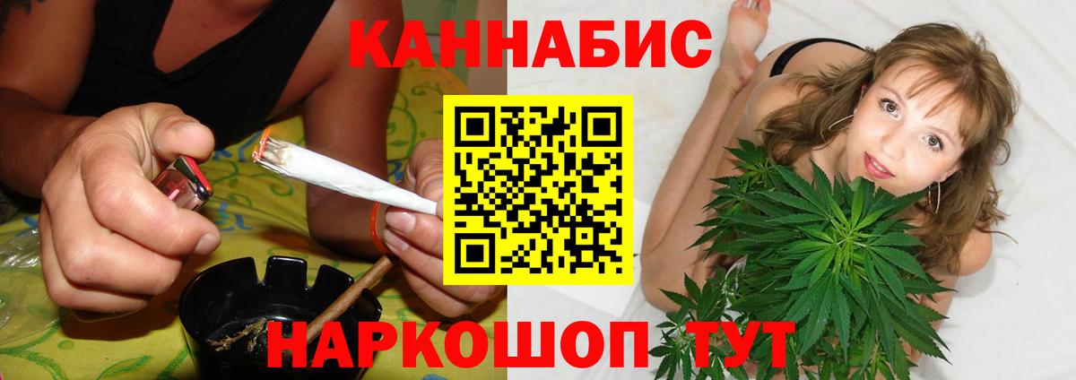 МАРИХУАНА AK-47  Вход с VPN  Курск  Бошки Шишки SATIVA & INDICA  МАРИХУАНА White Widow 